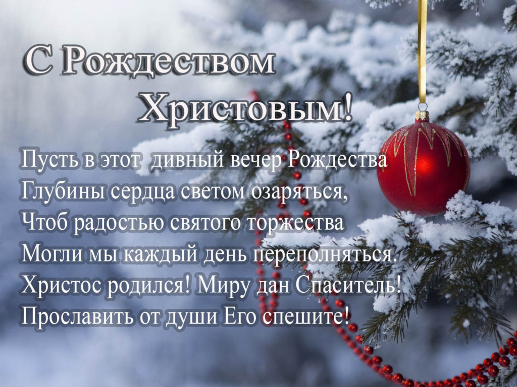 Переводы «рождественская открытка» на украинский в контексте, память переводов